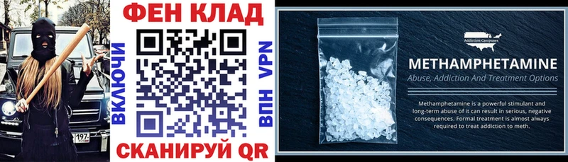 АМФ Premium  Белогорск 