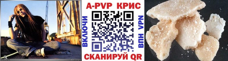 продажа наркотиков  дарк нет какой сайт  А ПВП СК КРИС  Белогорск 