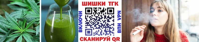 mega ONION  где продают наркотики  Белогорск  Canna-Cookies конопля 