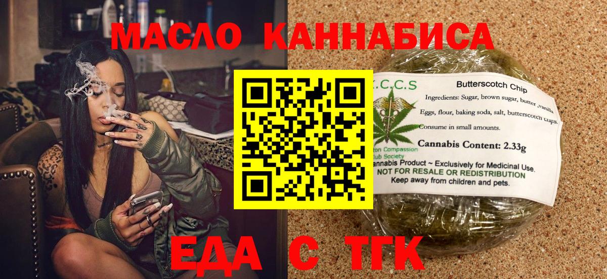 Белогорск  Гашиш  Вход с VPN  Амфетамин кристаллы  Канабис  Мефедрон кристаллы  КОКАИН 
