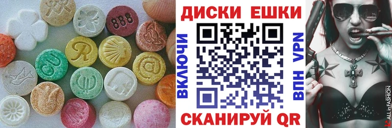 ЭКСТАЗИ DUBAI  закладка  MEGA как зайти  Белогорск 