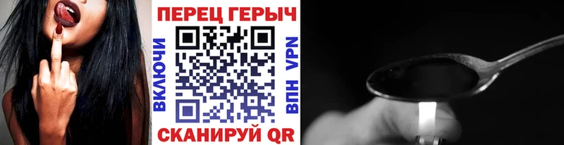 ГЕРОИН Афган  hydra маркетплейс  Белогорск 