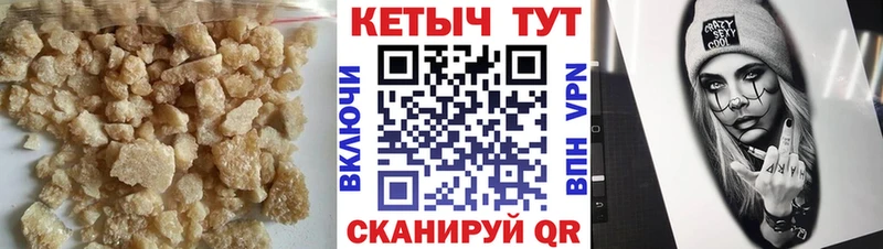 Кетамин VHQ  Белогорск 