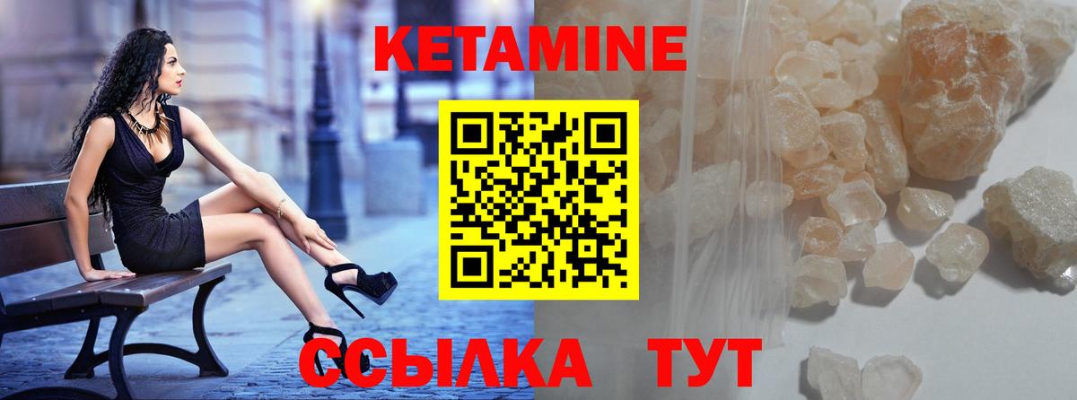 Alpha PVP Белогорск