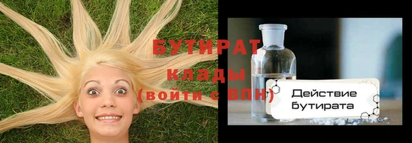 винт Балабаново