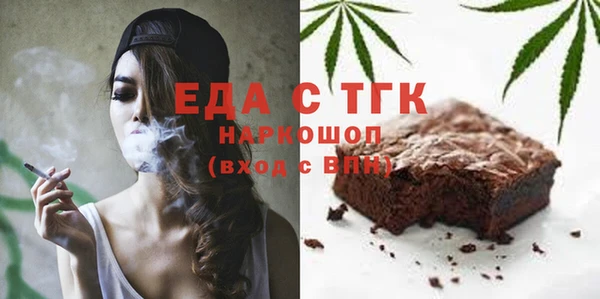 сатива Балахна