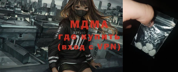 сатива Балахна