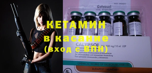 винт Балабаново
