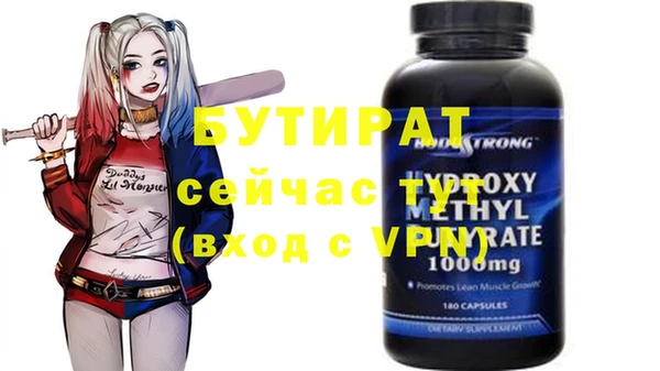 винт Балабаново