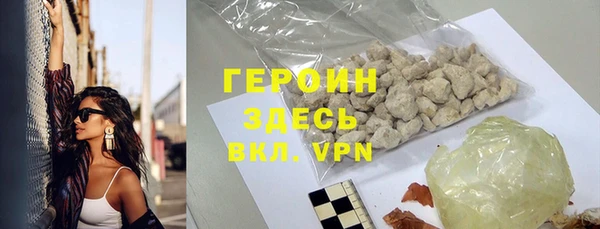 сатива Балахна