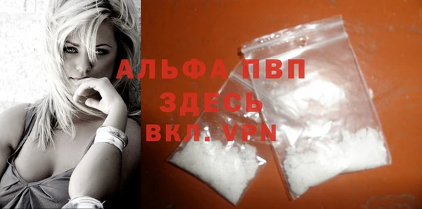 винт Балабаново