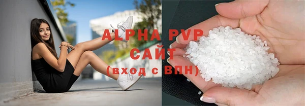 винт Балабаново