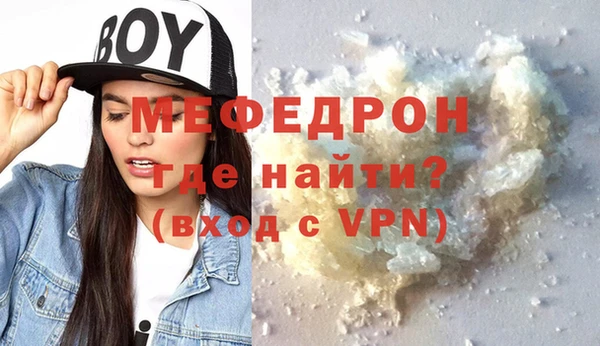 винт Балабаново