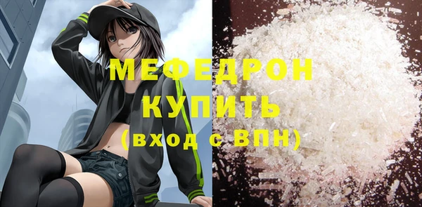 винт Балабаново