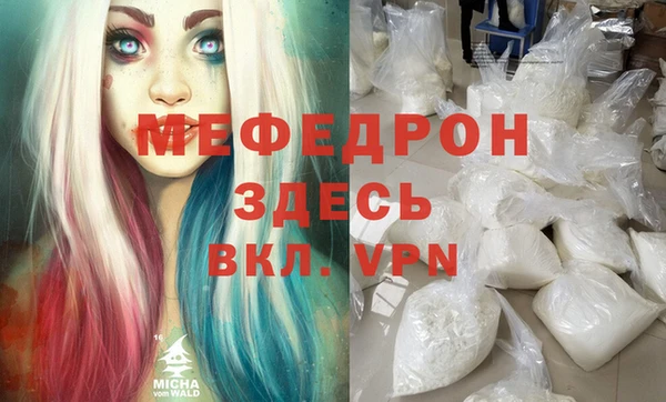 сатива Балахна
