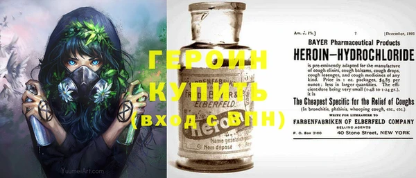 сатива Балахна