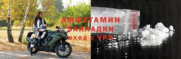 сатива Балахна