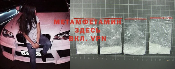 сатива Балахна