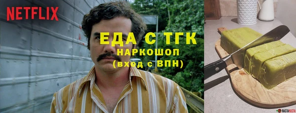 винт Балабаново
