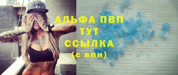 винт Балабаново