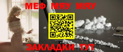 кокаин VHQ Боровичи