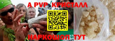кокаин VHQ Боровичи