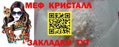 метамфетамин Брянск