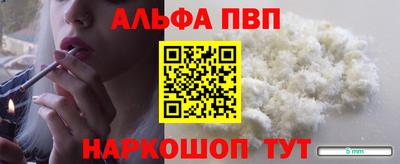 кокаин VHQ Боровичи