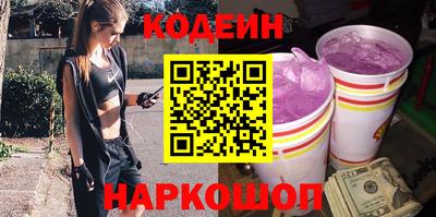 метамфетамин Брянск