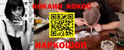 метамфетамин Брянск
