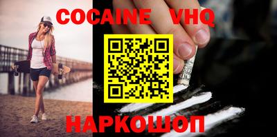 метамфетамин Брянск