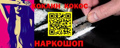 метамфетамин Брянск