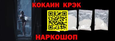 метамфетамин Брянск