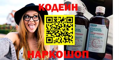 метамфетамин Брянск