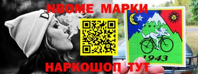 метамфетамин Брянск