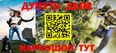 метамфетамин Брянск