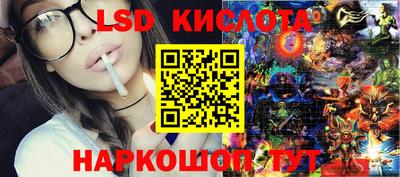 метамфетамин Брянск
