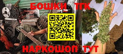 кокаин VHQ Боровичи
