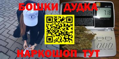 кокаин VHQ Боровичи