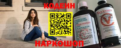 кокаин VHQ Боровичи
