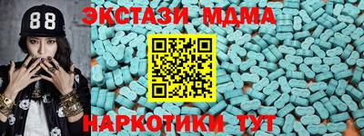кокаин VHQ Боровичи