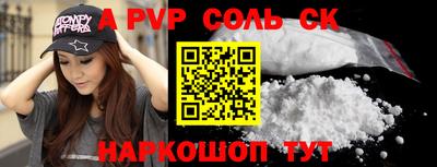 герыч Братск