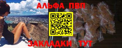 кокаин VHQ Боровичи