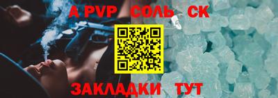 метамфетамин Брянск