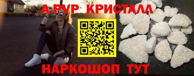 кокаин VHQ Боровичи