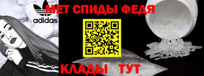 герыч Братск