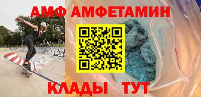 кокаин VHQ Боровичи