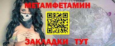 герыч Братск