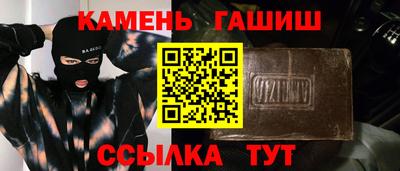 метамфетамин Брянск