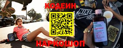 кокаин VHQ Боровичи